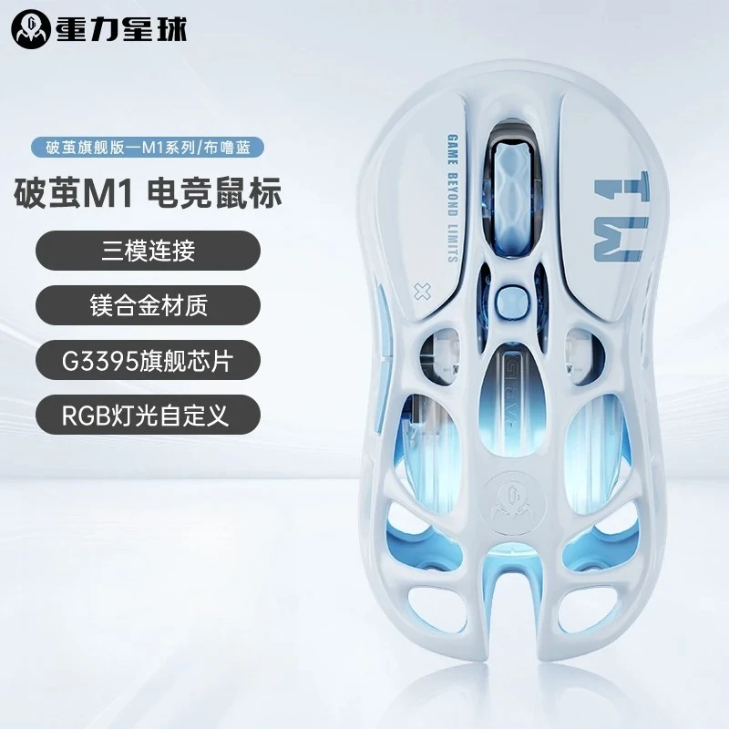 Mercury M1 Tri Mode Gaming Mouse PAW3395 Lightweight Hollow Out RGB Shell BT 2.4G Wired for E‑sports Desktop Laptop Setup