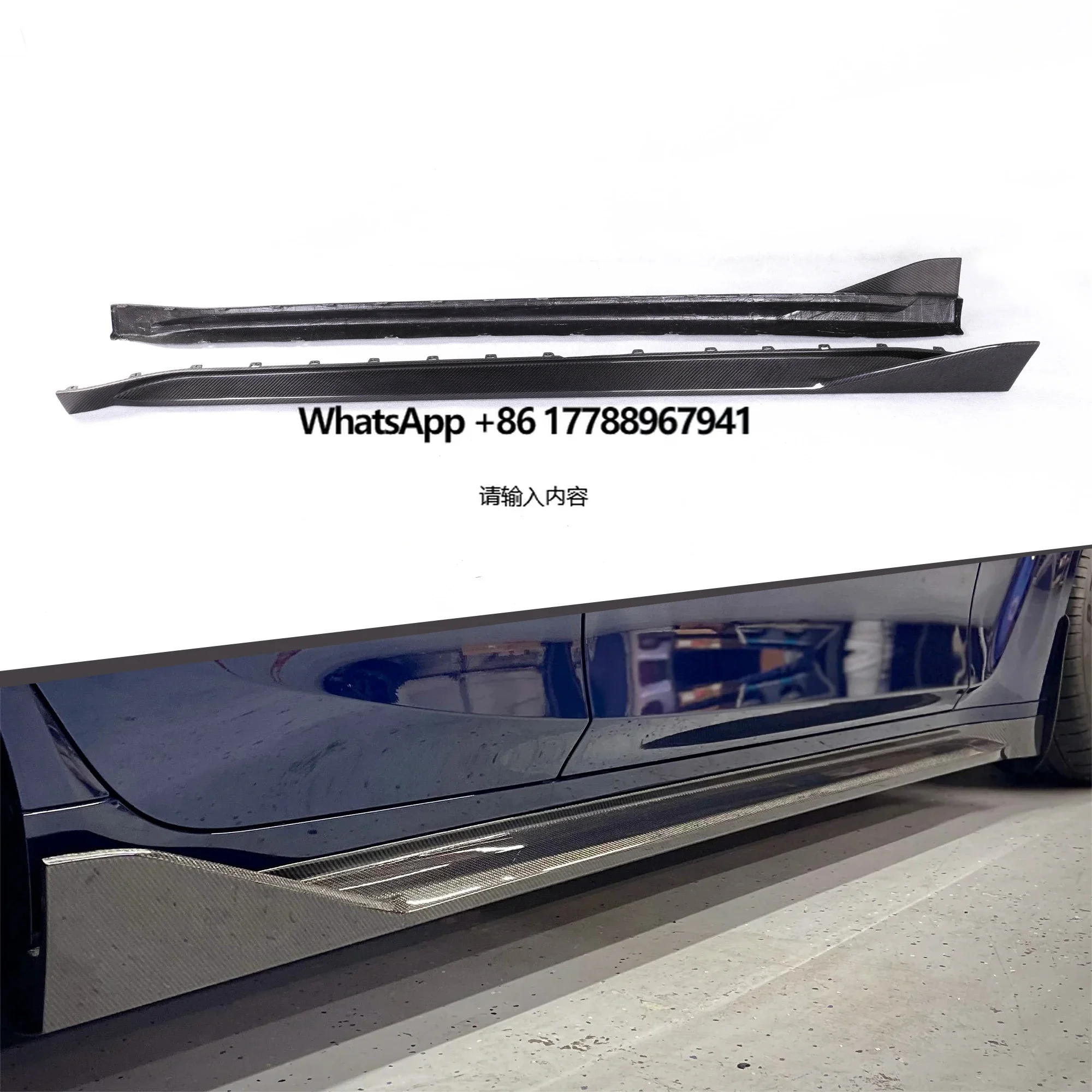 

Car Body Kits Side Extension MP Type Dry Carbon Fiber Side Skirts for G80 M3 2021+