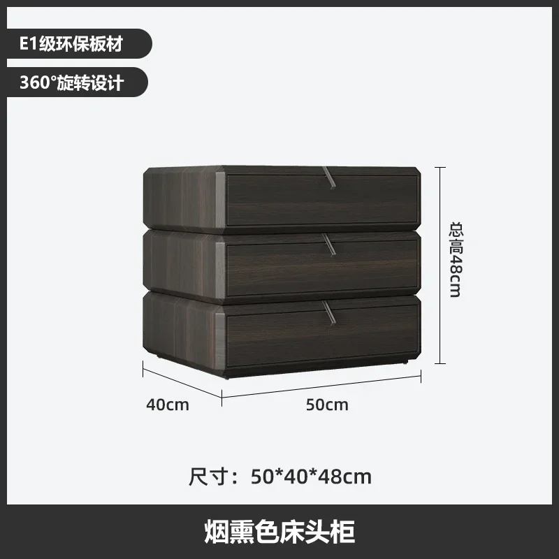 Bedside Table Simple Rotatable Bedside Cabinet Smoked Wood Color Advanced Sense Bedroom Cabinet