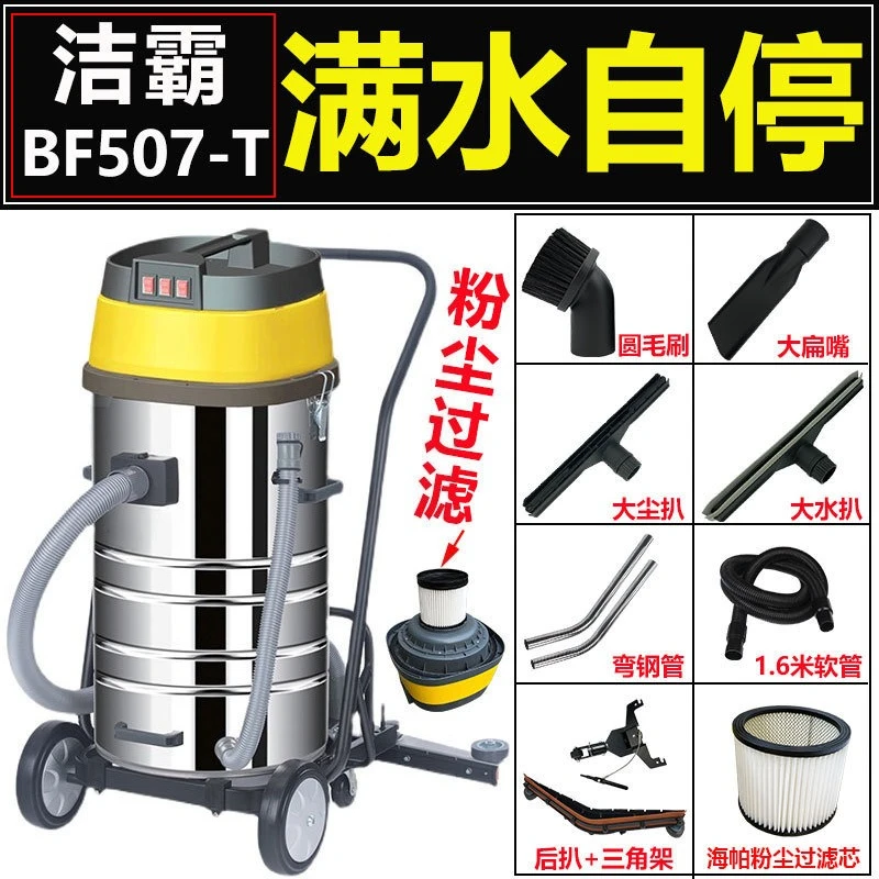 Industrial vacuum cleaner Powerful suction floor Commercial rear scraping water absorption