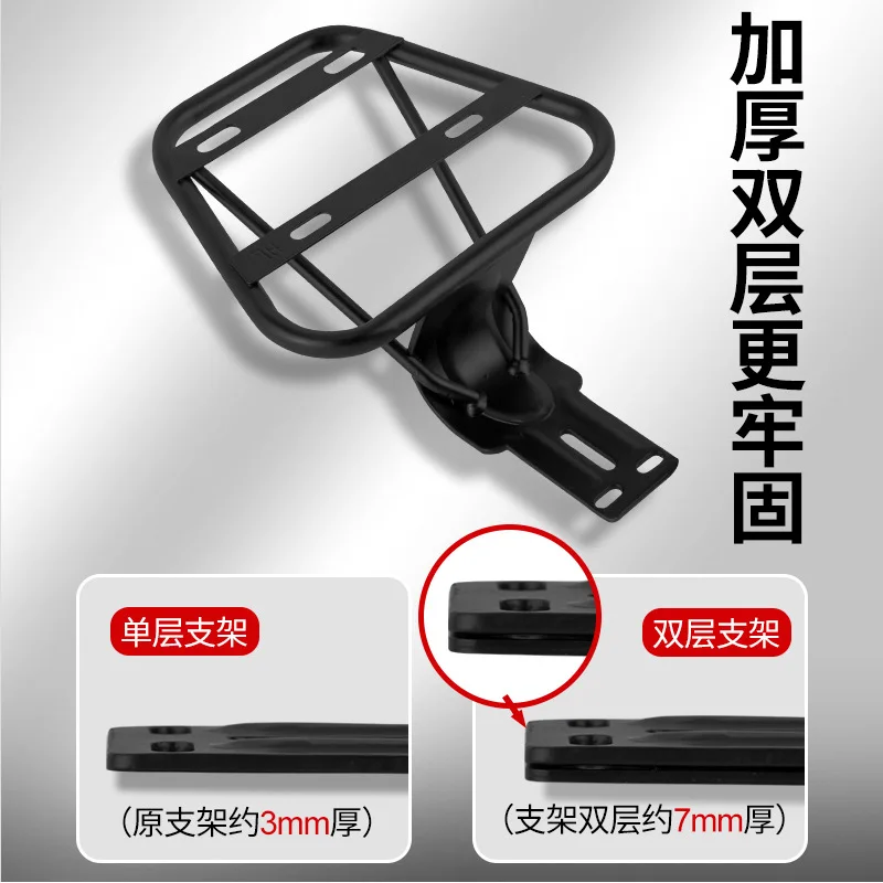 Electric Bicycle Trunk Bracket Battery Car Tail Box Modified Iron Frame Electric Car Backrest Modified Storage Box Rack