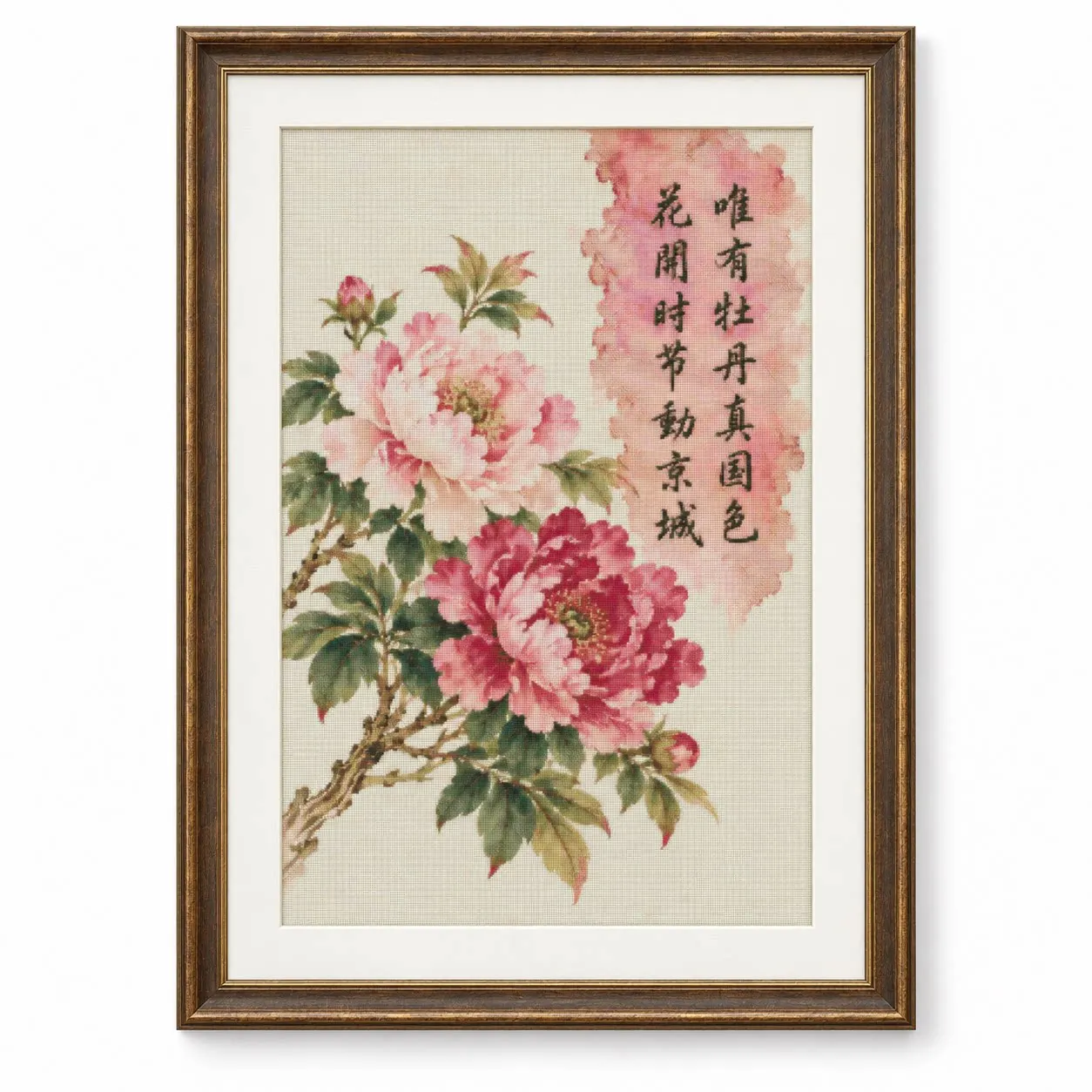 [ZZ9273-The national color peony of ink-dyed flower notes]DIY Stamped Cross Stitch Kit for Adults 11CT 14CT 16CT Printed Canvas