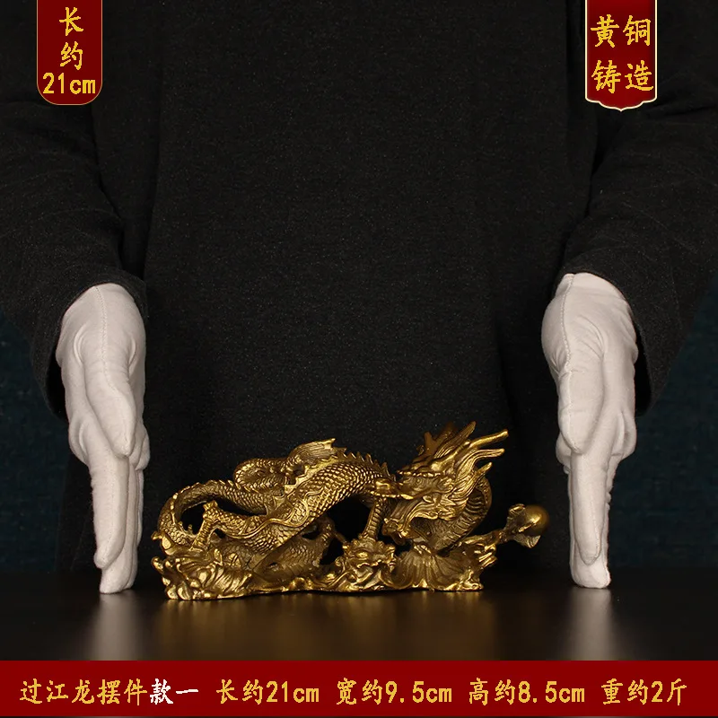 Bronze Ornament Five-Claw Golden Coiled Crossing The River Dragon Soaring Four Seas Living Room Office Desk