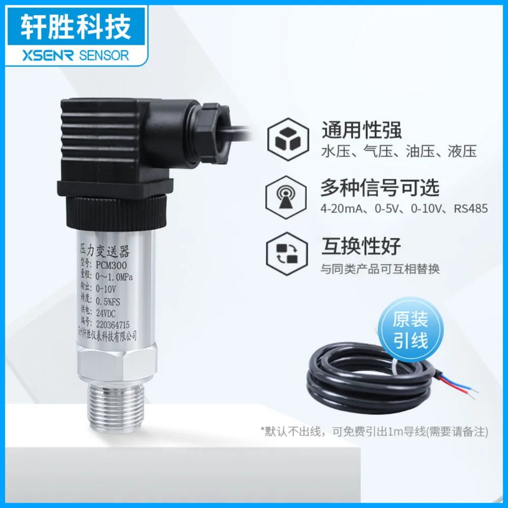 3-Wire Voltage Output 0-5V 1-5V 0-10V Diffused Silicon Pressure Transmitter Sensor