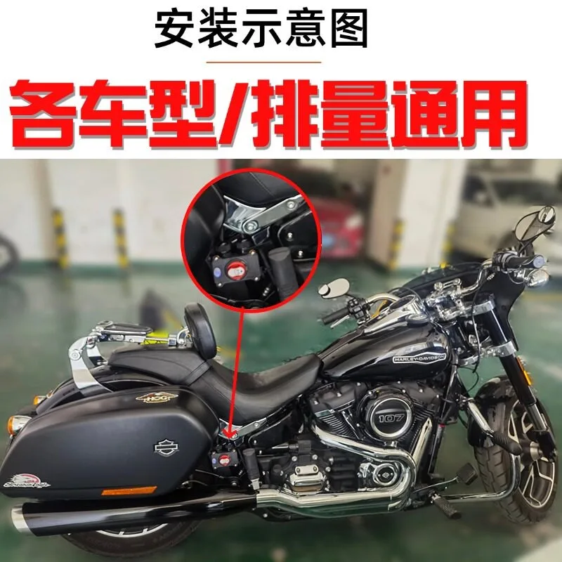 Motorcycle Battery Power-off Switch Anti-leakage Loss Run Waterproof Switch One-button Power Breaker Control Modified Main Gate
