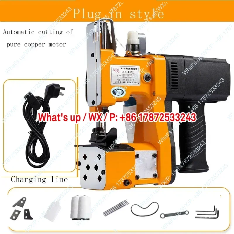 New portable sewing machine for woven bags, lithium battery electric industrial packaging machine
