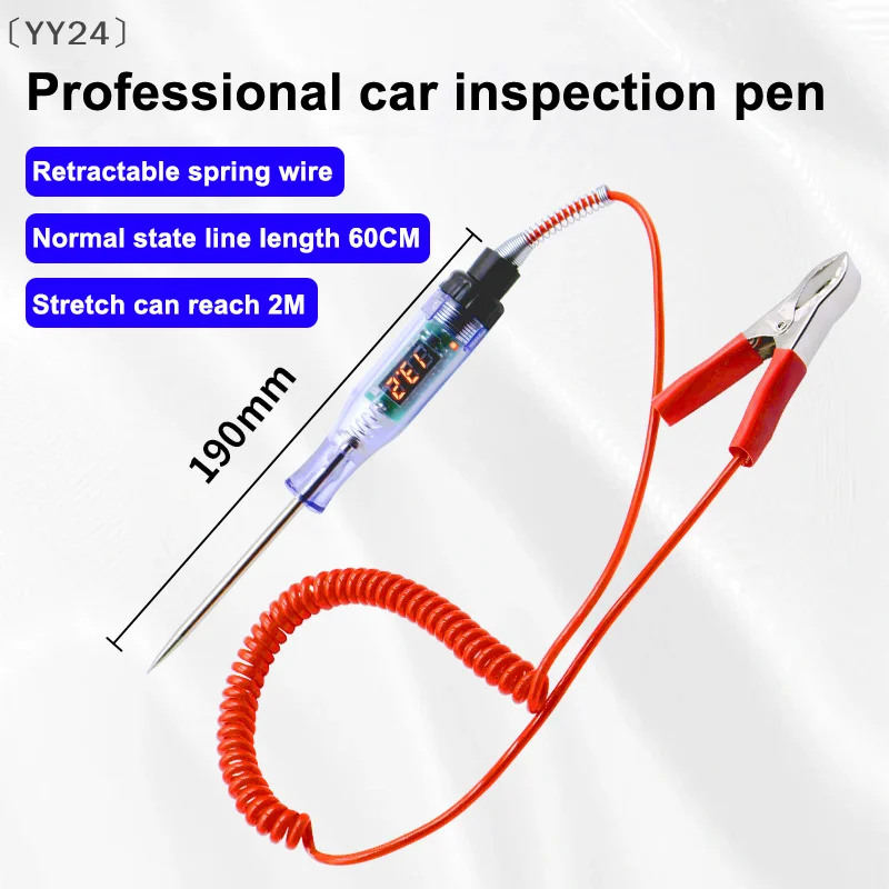 〔YY24〕5V-120V Car T… - image