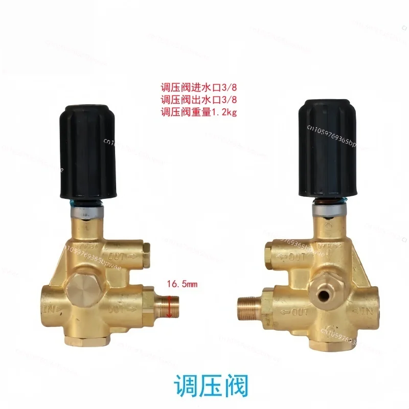 High Pres-sure Cleaning Machine P-ressure Regulating Valve High Pr-essure Pu-mp H-M Pre-ssure Reducing Valve  1pcs