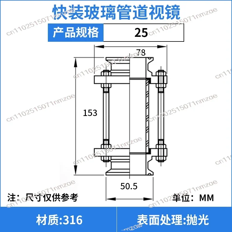 Sight Glass SUS304 316 Stainless Steel Homebrew 1.5