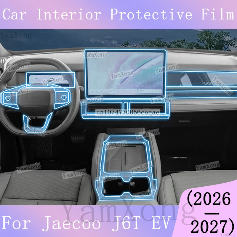 For Jaecoo J6T EV 2026 Car Center Console Gearbox Panel Interior Kit Protective Film Navigation Dashboard Screen Scratch Sticker