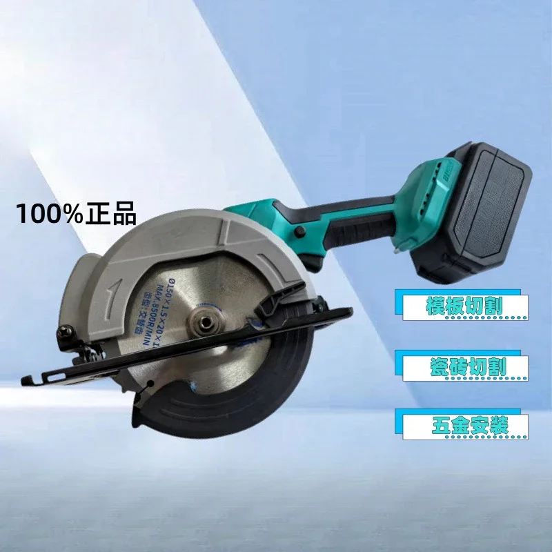 Electric Circular Saw Woodworking6Electric Circular Saw-Inch Single-Handled Saw Portable Disc Saw20VRechargeable Lithium