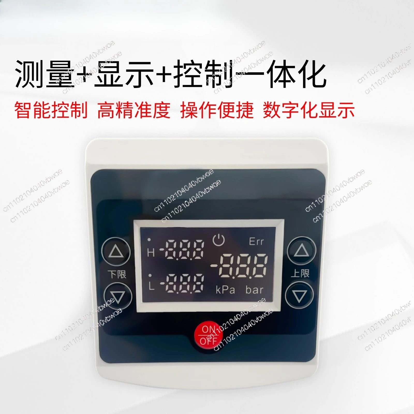 Vacuum pump digital pressure controller intelligent start-stop vacuum pressure switch negative voltage power-off memory