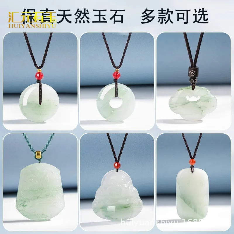 Natural Xinjiang Tianshan Jade Maitreya Buddha Pendant, Peace Amulet, Auspicious Cloud Lock Ornament