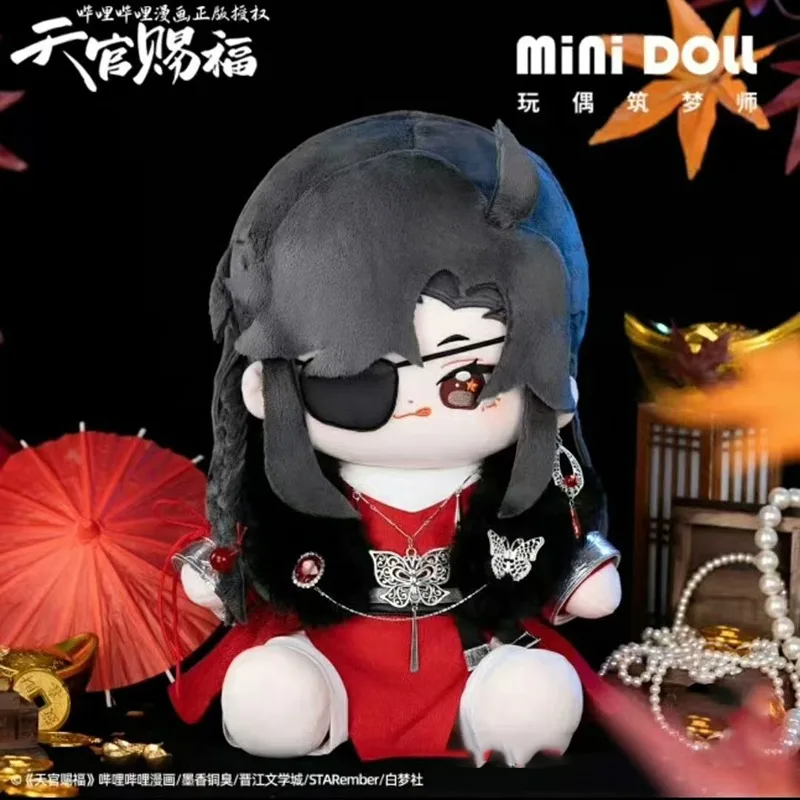 40cm Xie Lian Hua Cheng Genuine Tian Guan Ci Fu Plush Doll Anime Figure Plush Pendant Decor Pillow with Clothes Dress Up Gift