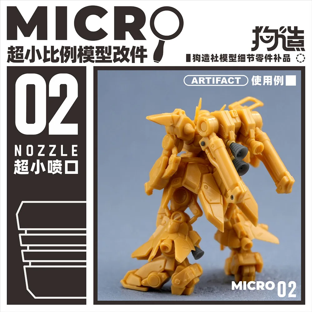 Modèle à échelle Ultra petite, pièces détaillées, broche/buse, modèle à usage général pour modèle alimentaire, modèles à petite échelle, modèles de figurines Gundam