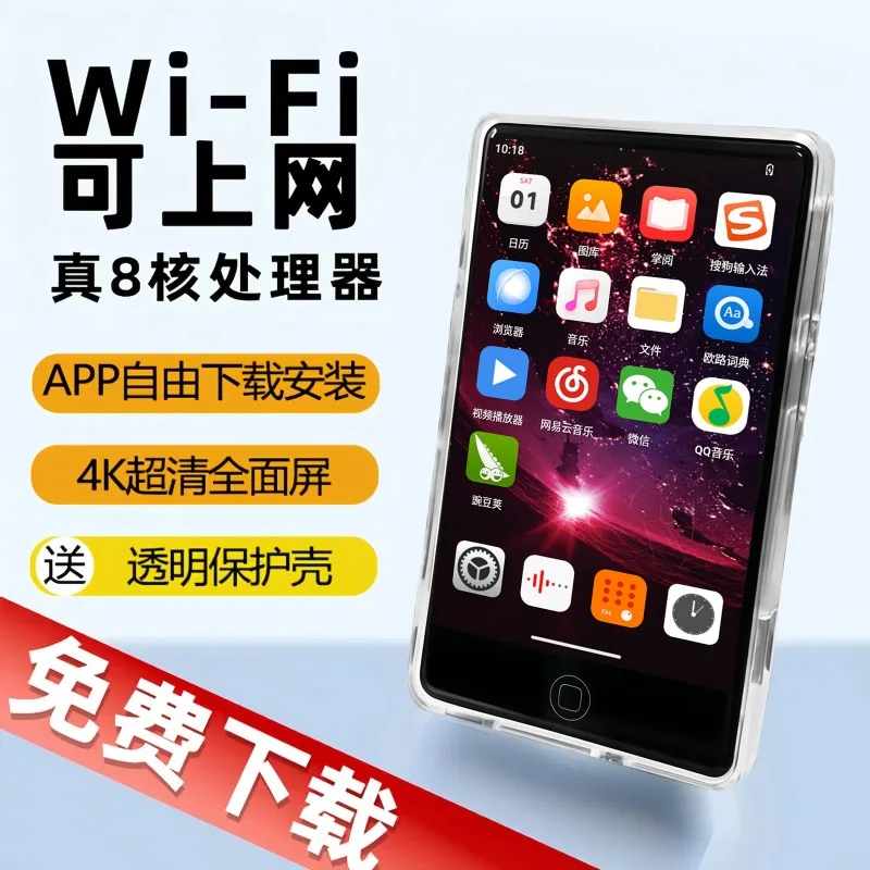 Android Smart Wifi Internet Access Full Screen Bluetooth Touch Mp6 Student Music Player