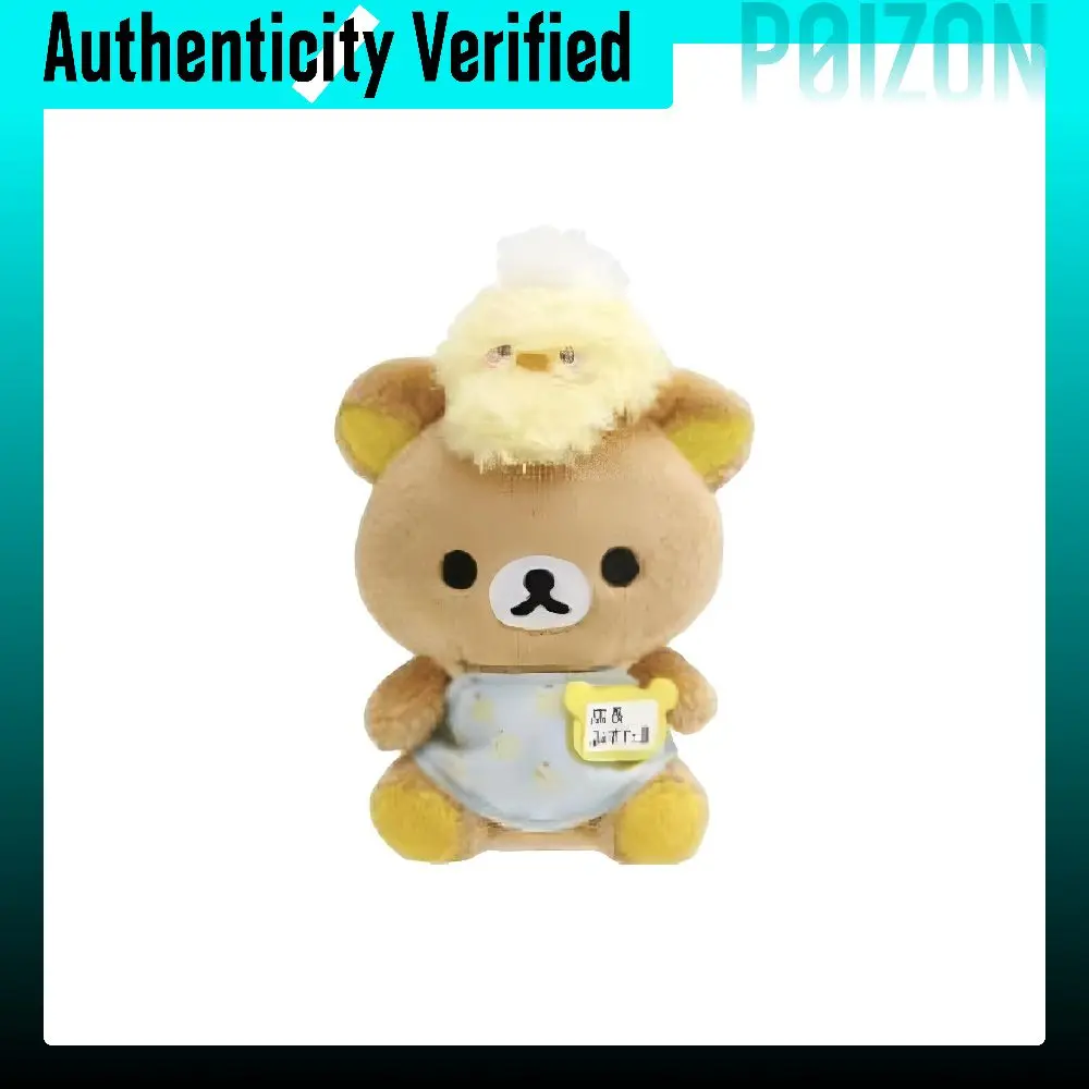 SAN X Relaxed Bear Store Manager, Water Jade Dolls Plush Doll Small High 4974413868082