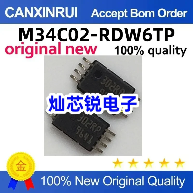 (5-100 pieces) Brand new original M34C02-RDW6TP silk screen 302RP memory IC MSOP-8 spot chip IC