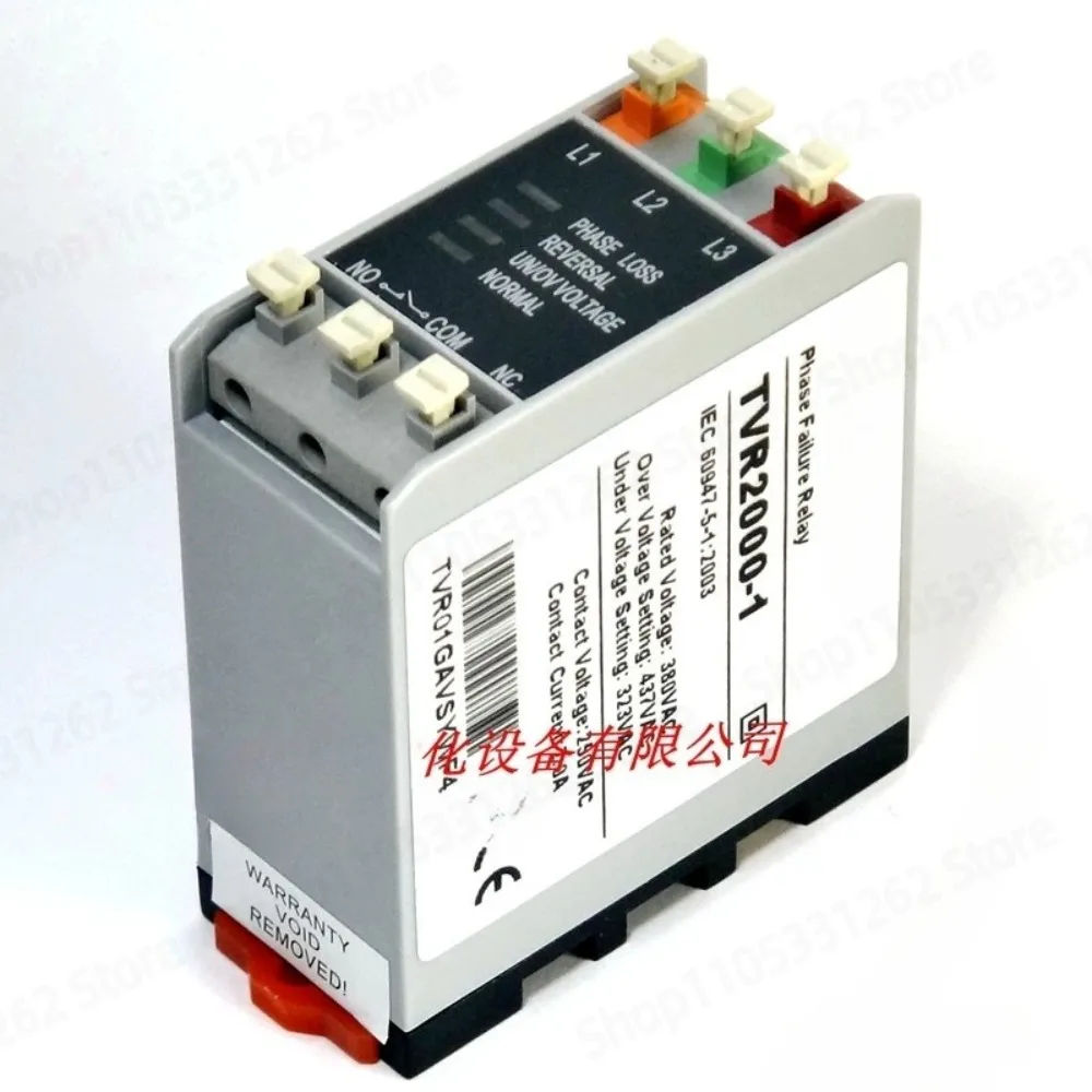 Phase Sequence Protection Relay TVR2000-1/NQM TVR2000Z-1/-2 3 4 5 6 9
