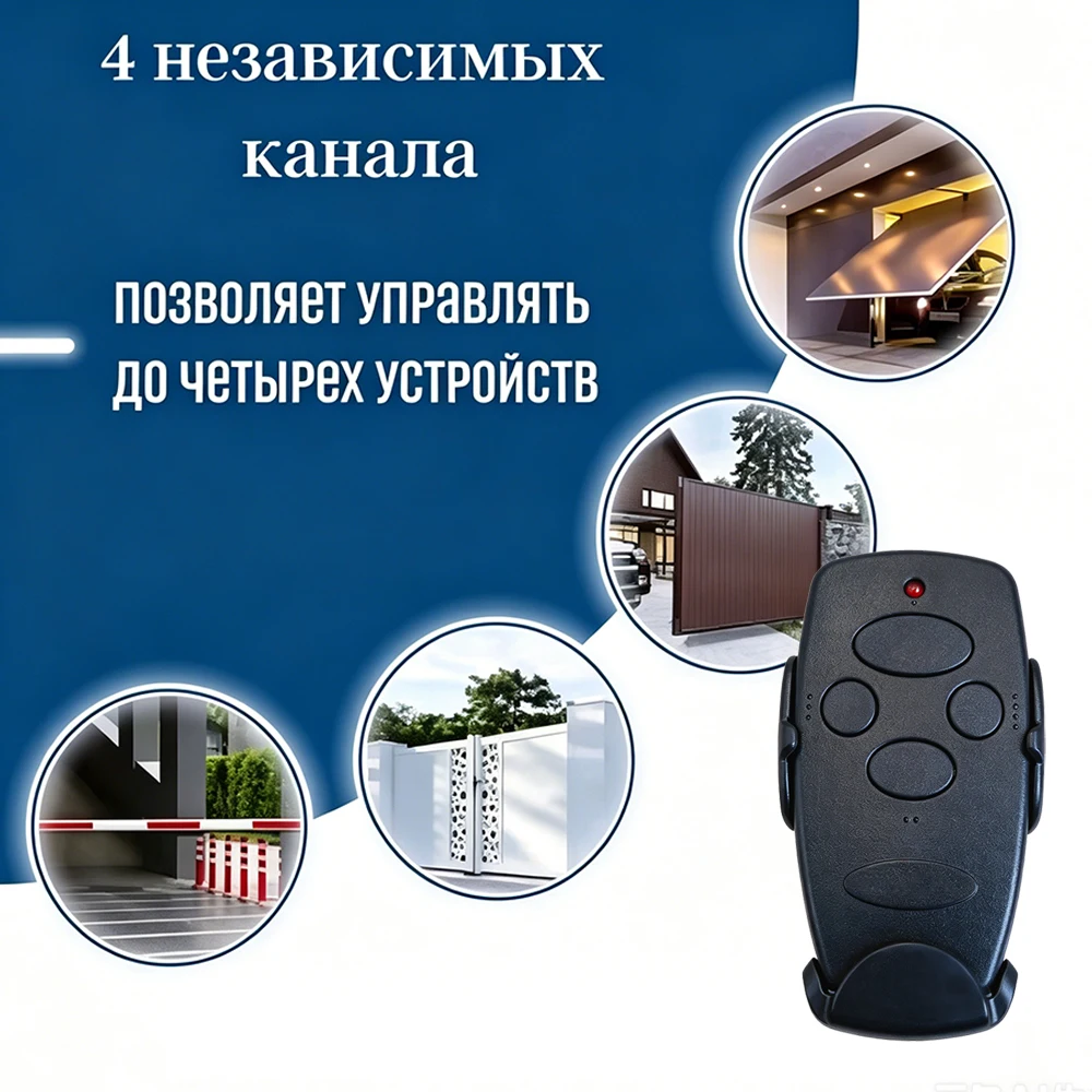 Bulk Replacement Key Fob 433MHz 4 Buttons Rolling Code Duplicator Remote for DOORHAN Automatic Barrier Opener