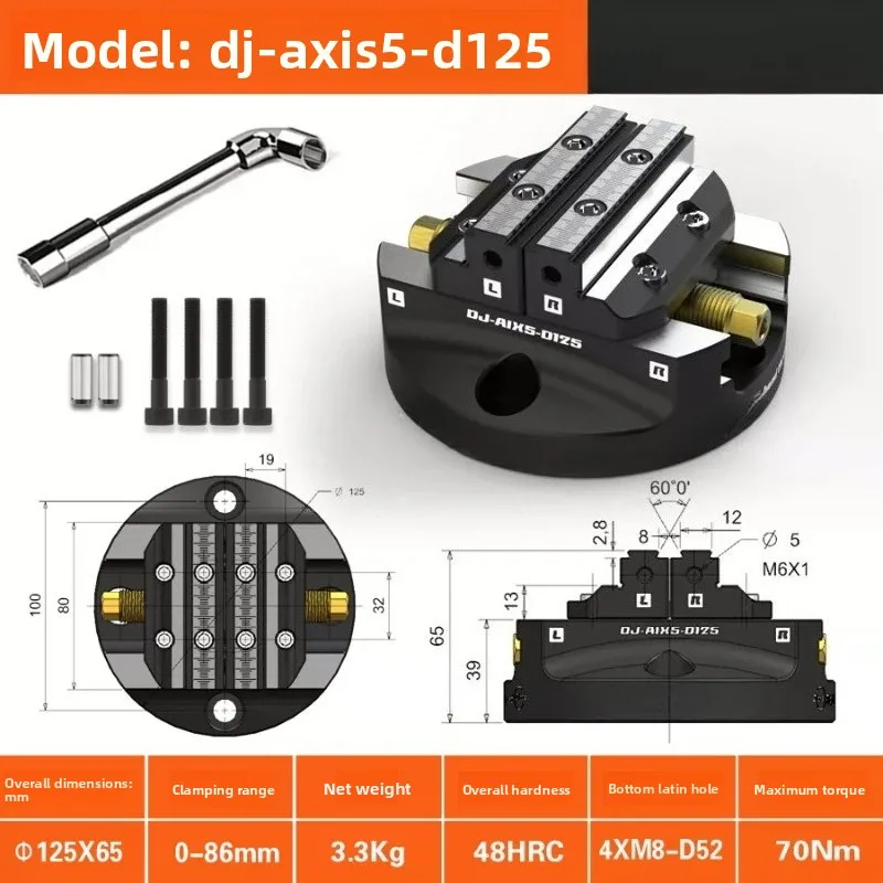 Four or five axis quick change fixture CNC machining center zero-point disc type integral self-centering concentric vice