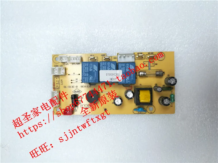 Dehumidifier accessories MD-16H power board circuit board main board control board