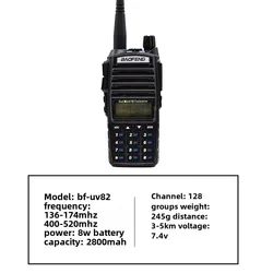 Baofeng BF-UV82 8 Вт Беспроводная портативная рация Двухдиапазонный двойной дисплей Прямые продажи с фабрики Четырехканальный