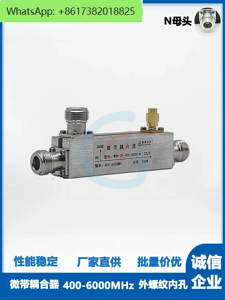 400-6000MHz WLAN Coupler NF Type WIFI for indoor distribution