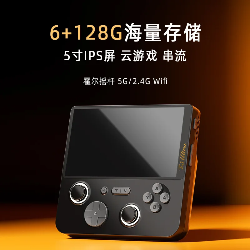 2025 جديد E5Ultra 5 بوصة شاشة كاملة تناسب نظام مزدوج محمول واي فاي بلوتوث نظام أندرويد PSP محمول باليد