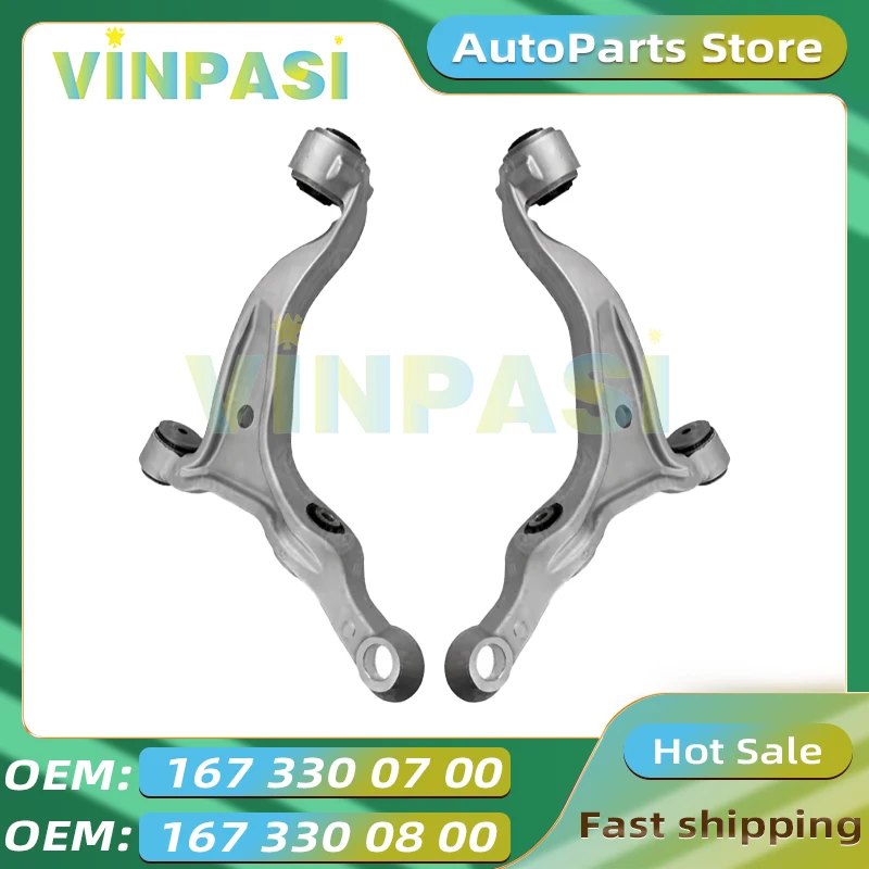 

Front Lower Control Arm Suitable for Mercedes Benz GLE V167 C167 X167 High Quality Suspension Control Arm 1673300700 1673300800
