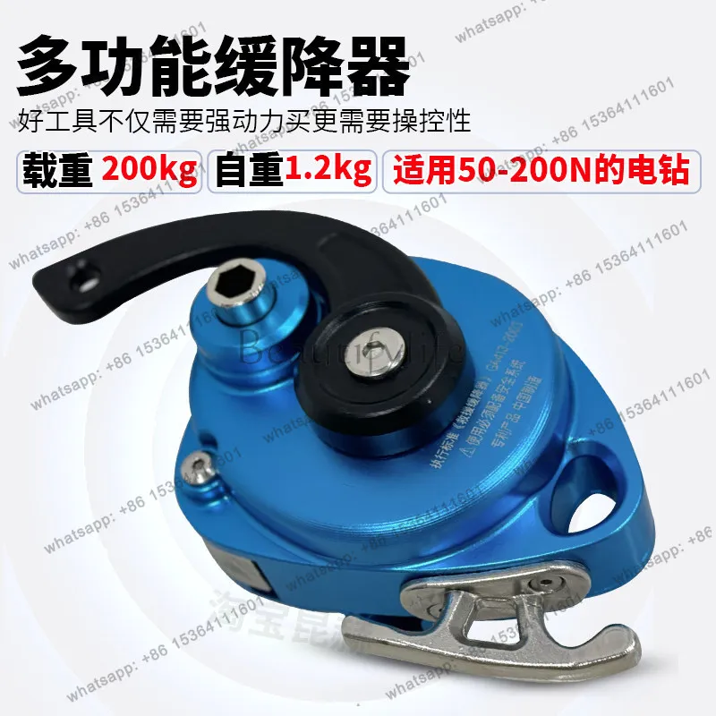 Electric lift DS300 lift Aerial work lift Portable rope climbing machine Hanging object