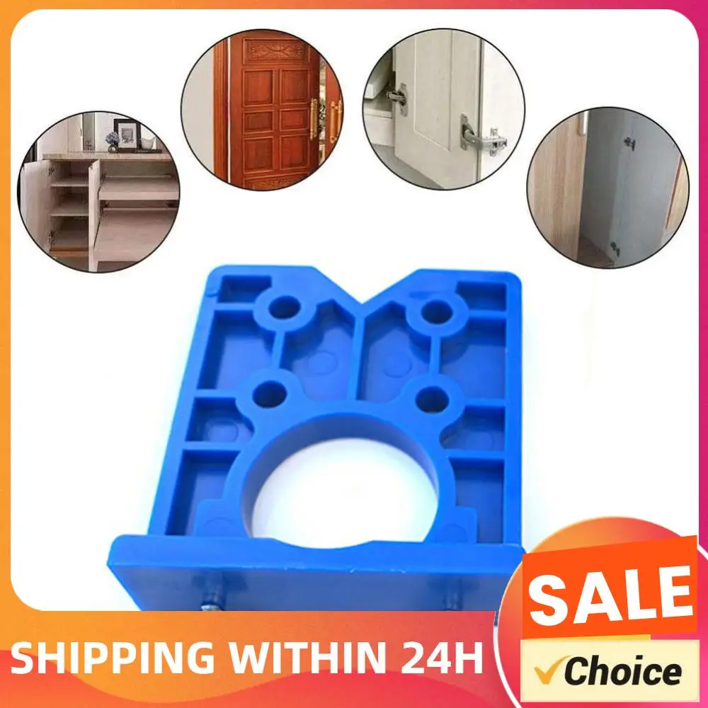 

35mm Door Cabinet Guide Locator Strong Toughness Electric Hinge Hole Drilling Jig Conceal Portable Hole Opener Tool