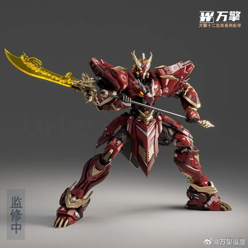 【Original】Wan Qing Model Toy FIRST EDITION-01 ZODIAC MECHA-LIE YAN CHEN LONG Mecha-Assembled Action Figure Model Toy