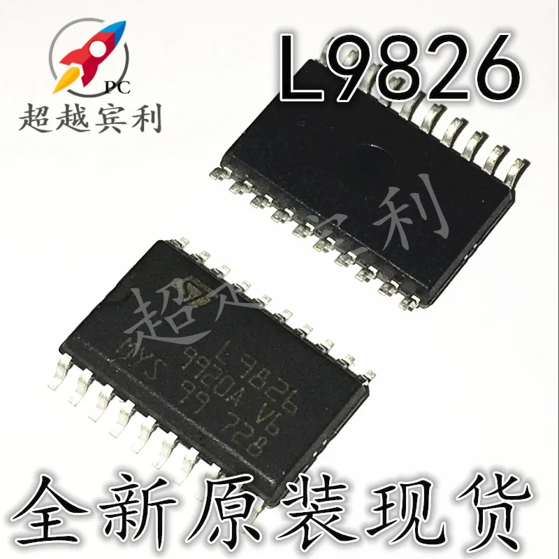 

10pcs original new L9826 M7 Little Turtle Car Computer Vulnerable Driver Chip