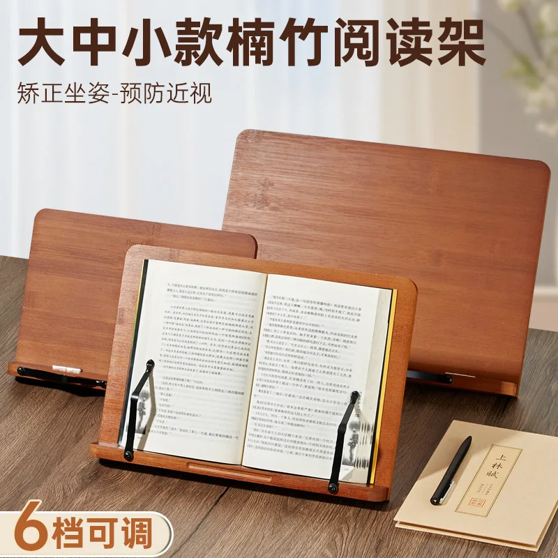 Bamboo Reading Rack Student Children Reading Bookshelf Multi-functional Book Stand Desktop Reading Stand