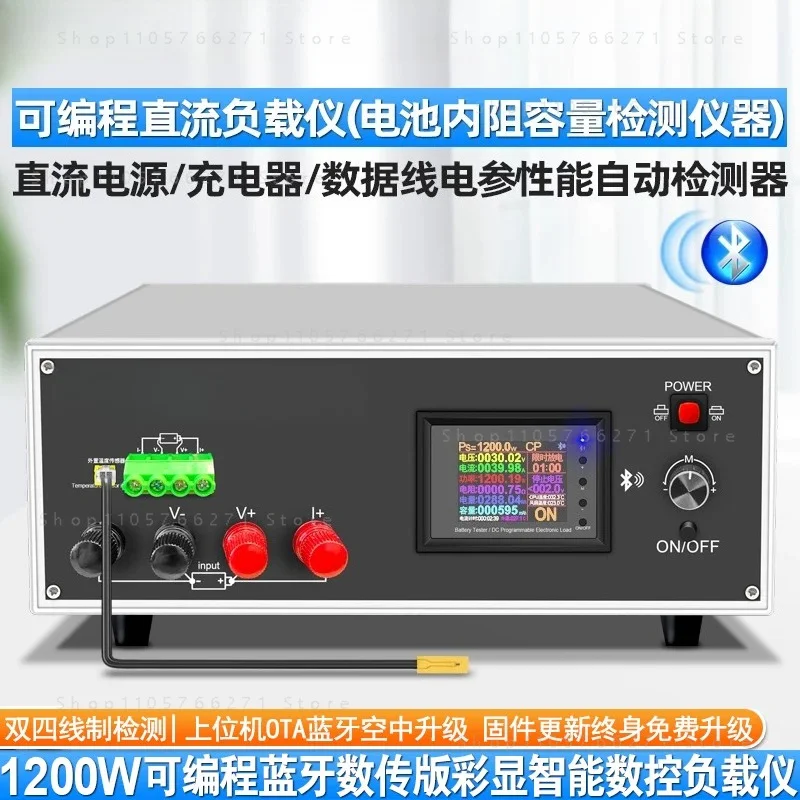 600W 200V 40A DC Electronic Load Tester Programmable High-Accuracy Resolution Car Battery Temperature Capacity Tools