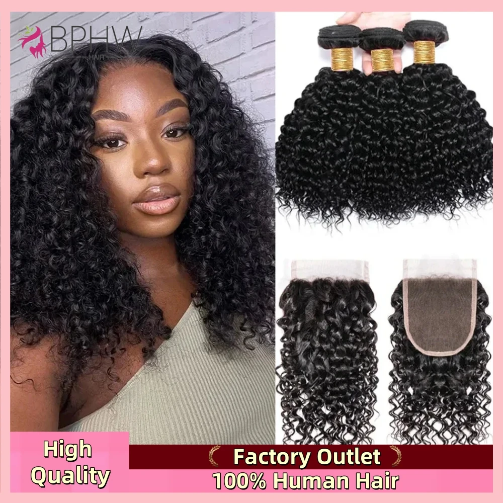 12A Malaysian Water Wave Bundles With Closure 3 Bundles With Closure Unprocessed Virgin Short Curl Tissage Bouclé Cheveux Humain