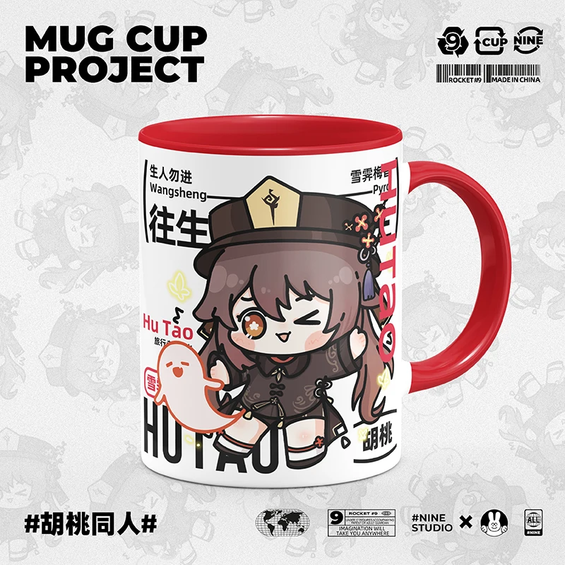 

Anime Genshin Impact Hu Tao Cosplay Student Ceramic Cute Covered Spoon Mark Cup Graduation Xmas Birthday Gift Minority Water Mug