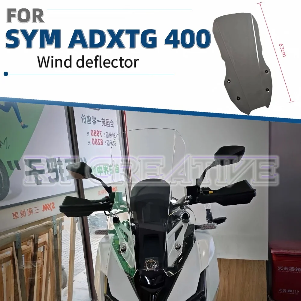 Upright, extended-height windshield accessory for the SYM ADXTG400