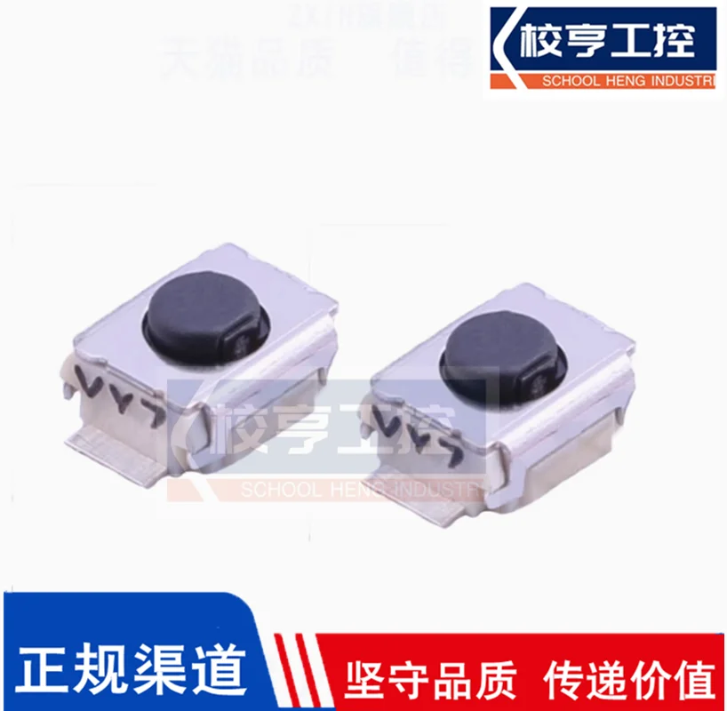 B3FS B3S B3SN imported from Japan Omron patch micro switch touch switch 6X6 button 4-pin self resetting touch button B3FS-1000P