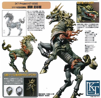 Original KAIYODO Kirin Iron Rust Earth Tone Color Version KT002 Action Figure Model Toys Scene Decoration Gift