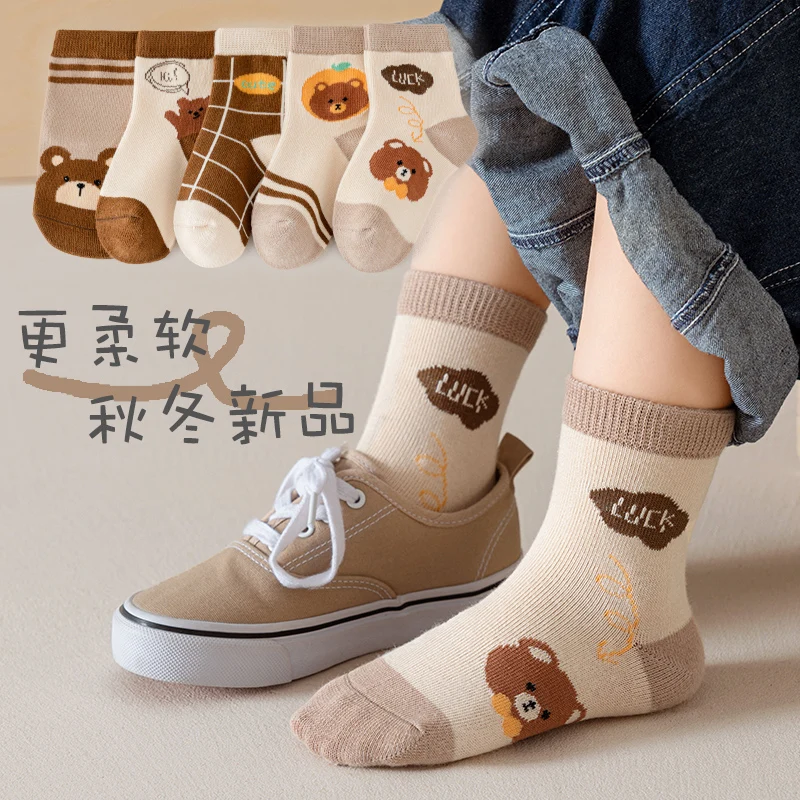 Children's Sweaters - Fall/Winter Style - Circular Knitted Sweaters - Thickened - Winter Baby Booties - Boys' Mid-Calf Socks