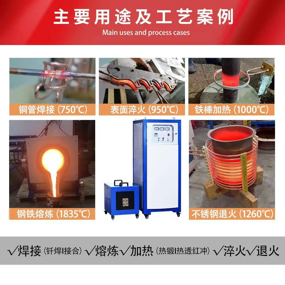 

Hardware Full Equipment Induction Components high quality Solid Metal Forging Quenching Ultra-Audio Heating Machine