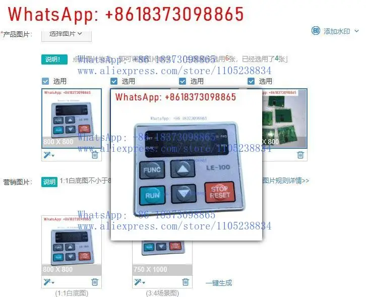 Second-Hand Power G…