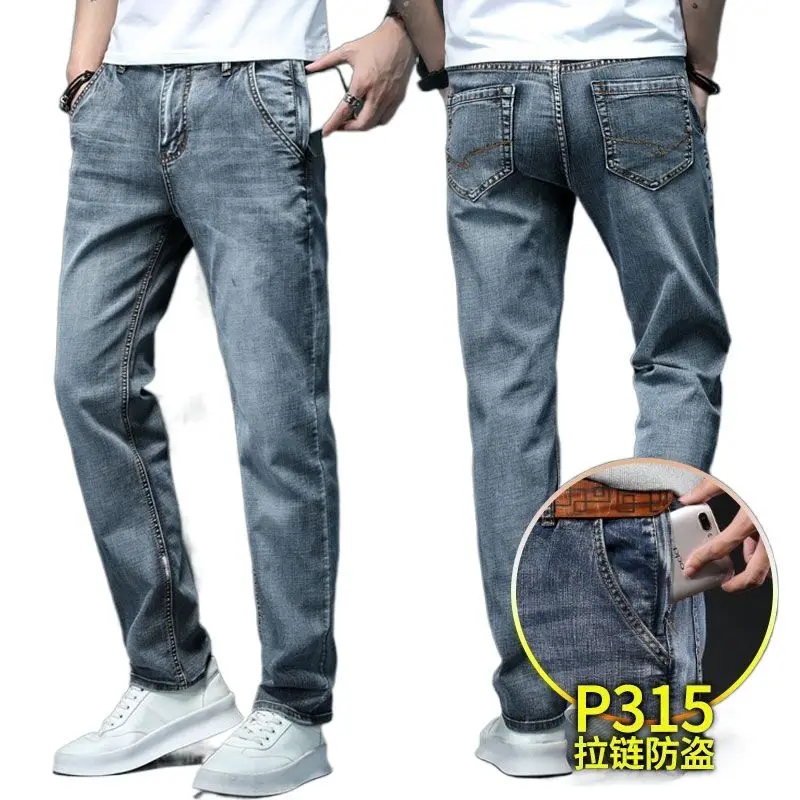 

High-end 2026 Jeans Men's Trendy Brand Elastic Slim-fitting Pants Fashion Light Luxury Casual Trousers Bootcut Jeans for Man