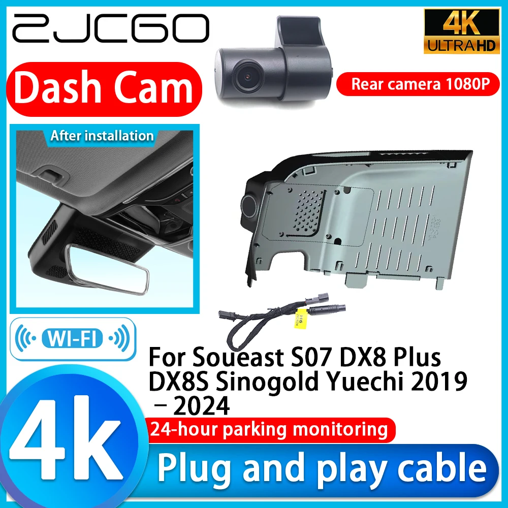 

ZJCGO Video Recorder 4K UHD Plug and Play Car DVR Dash Cam for Soueast S07 DX8 Plus DX8S Sinogold Yuechi 2019–2024