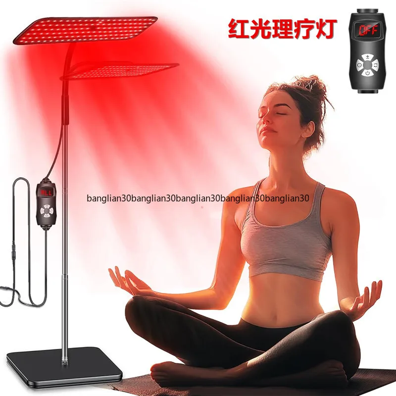 Beauty Infrared Lamp Telescopic Intelligent Beauty Telescopic Floor Lamp Household 850nm660nm