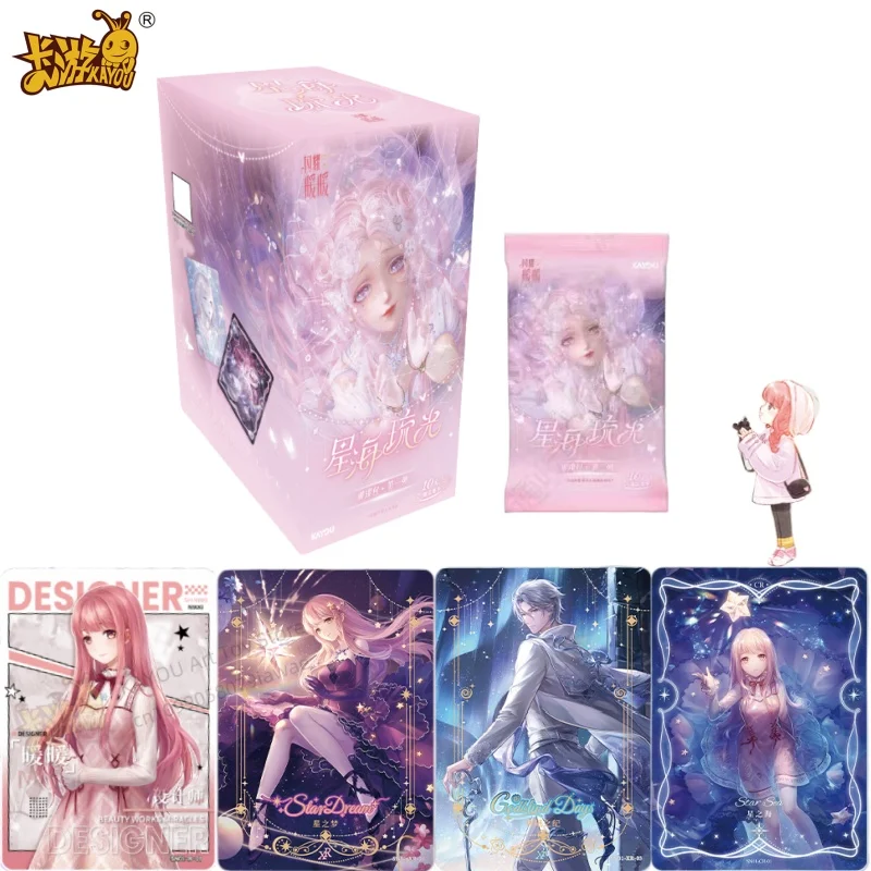 KAYOU新商品 シャイニングニッキ 星海キラキラパック 初回コレクションカード キュートシャイニングニッキ周辺グッズ ギフト