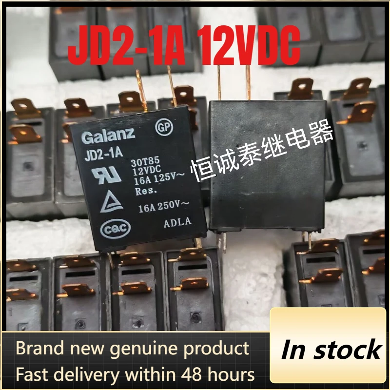 New 1pcs/lot JD2-1A 12VDC 4pins Microwave oven computer board relay 16A