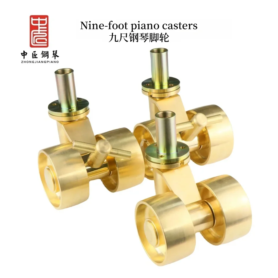 

Grand piano accessories nine-ruler piano casters pure copper material
